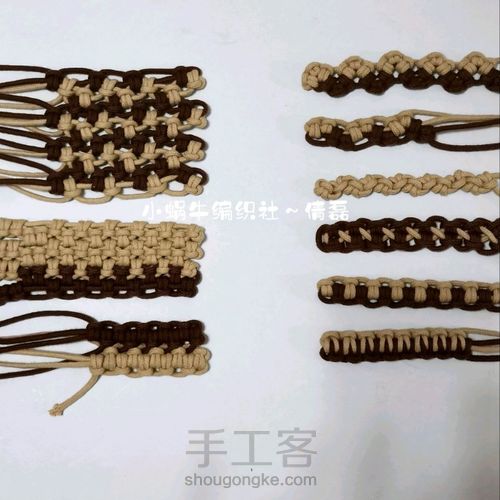 认识云雀结 小蜗牛编织社 结绳基础教程 第22步