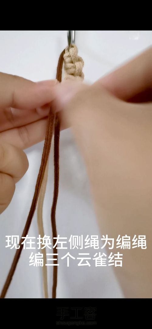 【原创】云雀结的应用 手工编织结绳 基础结教程 第34步