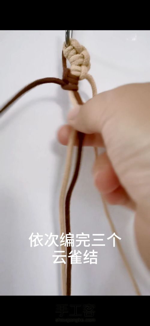 【原创】云雀结的应用 手工编织结绳 基础结教程 第37步