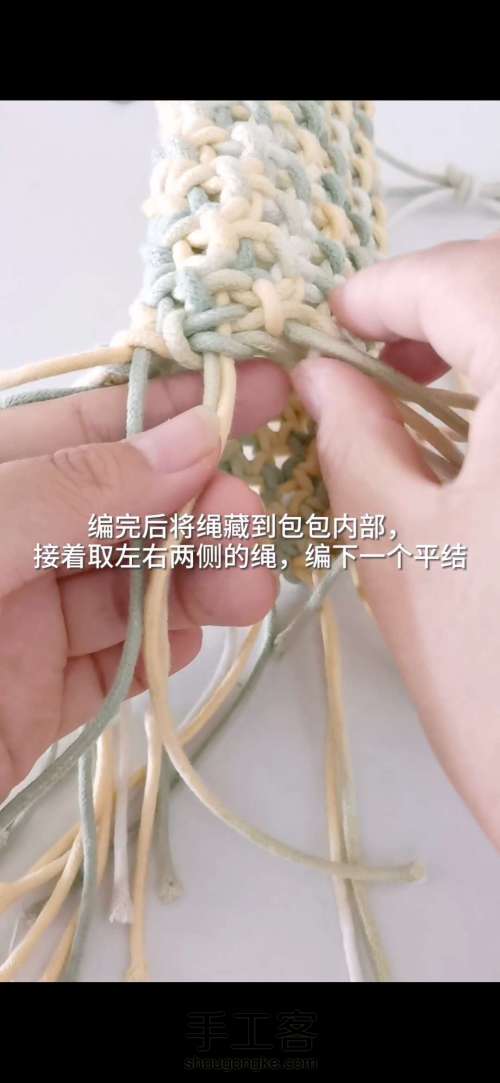 【原创】手工编织 结绳手机包 第21步