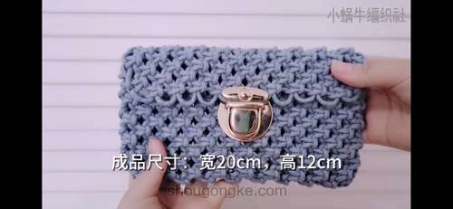 【梦盈】手工编织结绳包包 第2步