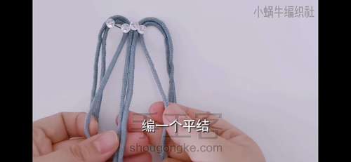 【梦盈】手工编织结绳包包 第6步