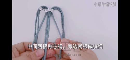 【梦盈】手工编织结绳包包 第7步