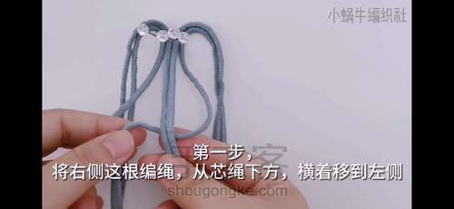 【梦盈】手工编织结绳包包 第8步