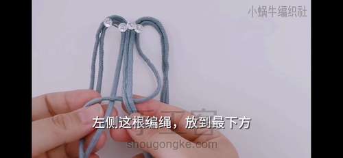 【梦盈】手工编织结绳包包 第9步