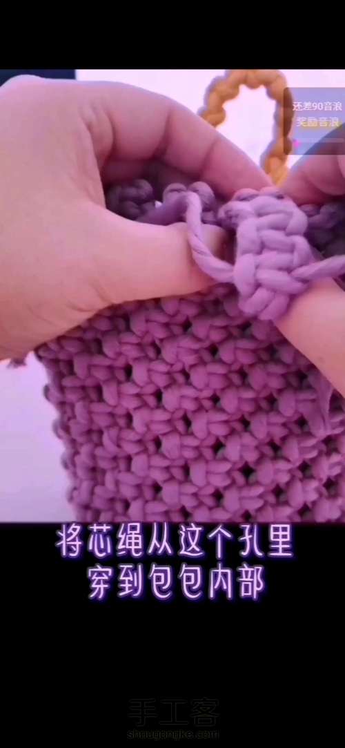 【紫盈】包包教程 编绳 手工编织新手入门简单漂亮 第21步