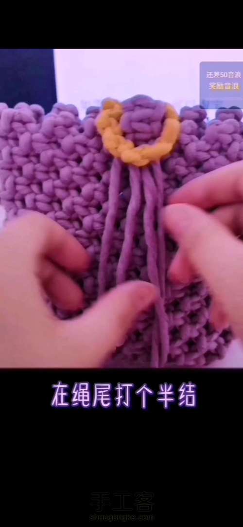 【紫盈】包包教程 编绳 手工编织新手入门简单漂亮 第22步