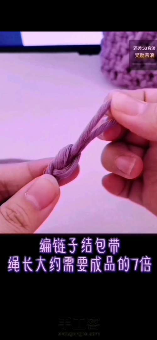 【紫盈】包包教程 编绳 手工编织新手入门简单漂亮 第23步