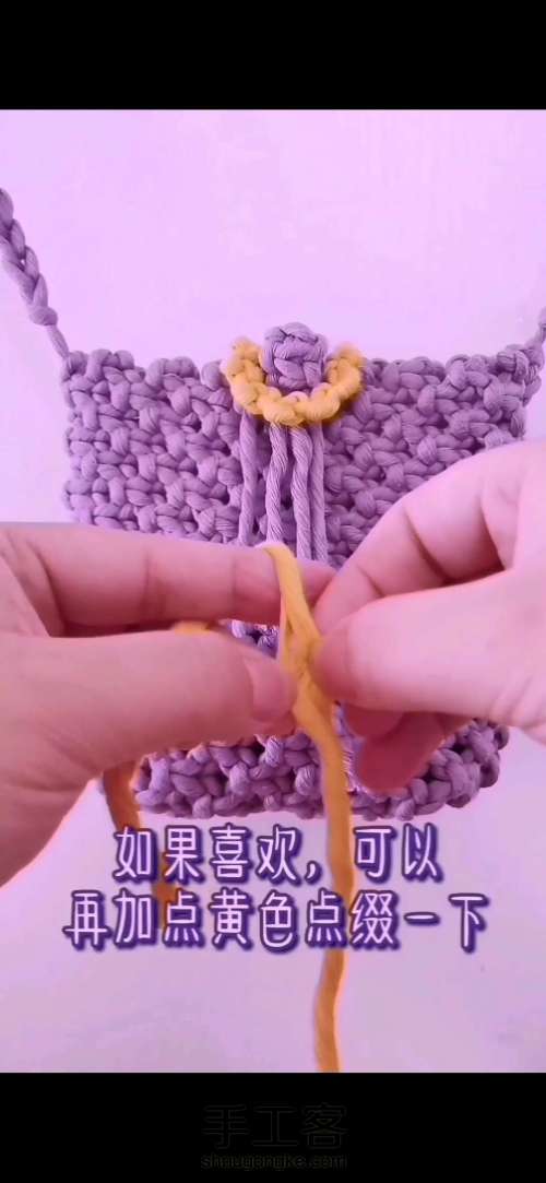 【紫盈】包包教程 编绳 手工编织新手入门简单漂亮 第24步
