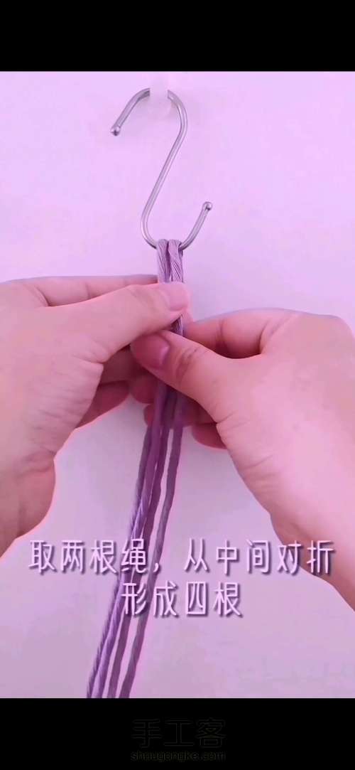 【紫盈】包包教程 编绳 手工编织新手入门简单漂亮 第4步
