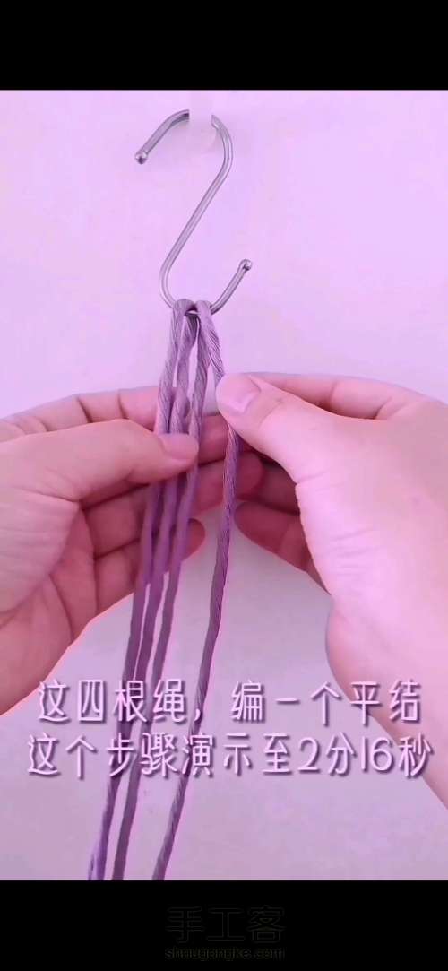 【紫盈】包包教程 编绳 手工编织新手入门简单漂亮 第6步