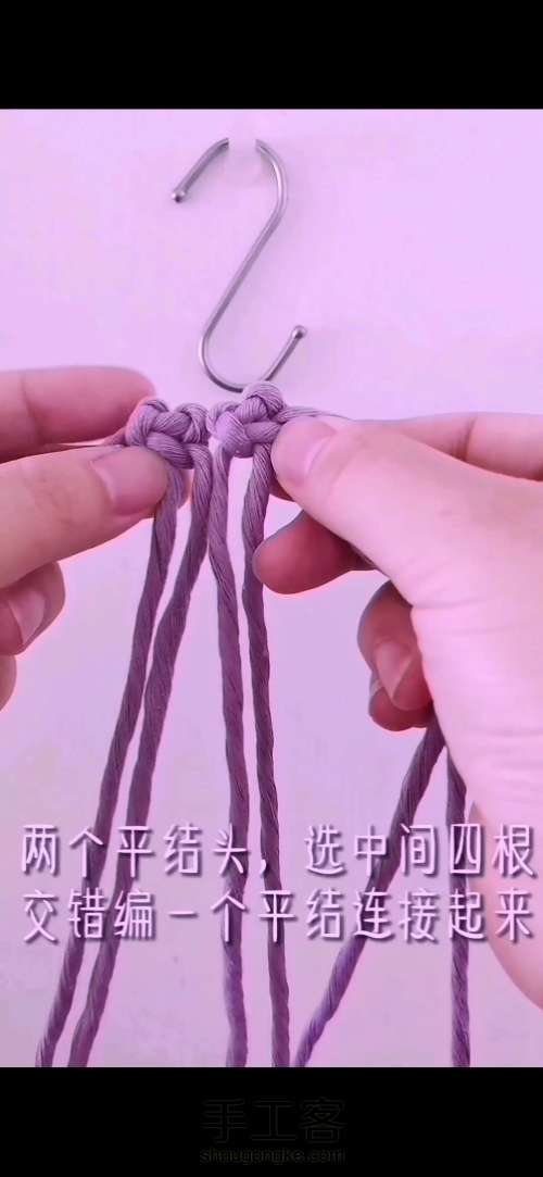 【紫盈】包包教程 编绳 手工编织新手入门简单漂亮 第7步