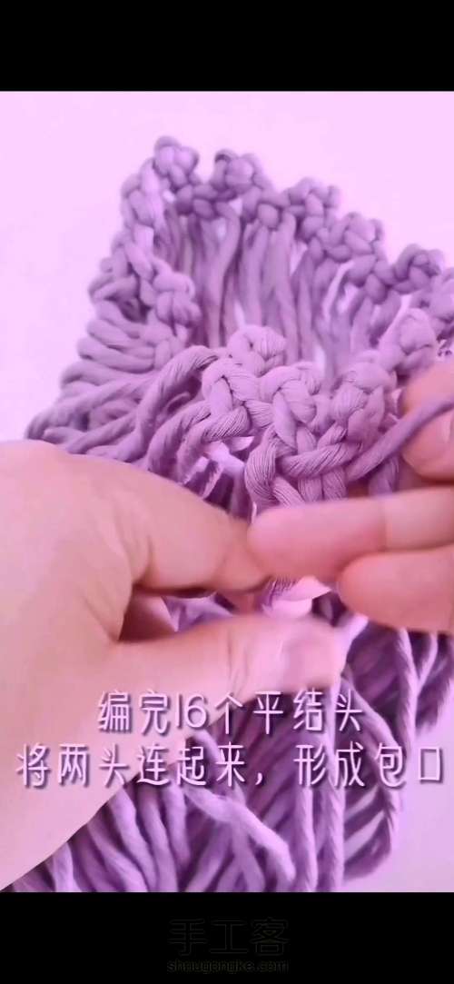 【紫盈】包包教程 编绳 手工编织新手入门简单漂亮 第8步