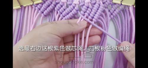 【铃儿香】手工编绳包包教程 小蜗牛编织社 原创设计编织包 第28步