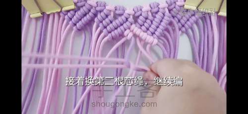 【铃儿香】手工编绳包包教程 小蜗牛编织社 原创设计编织包 第32步