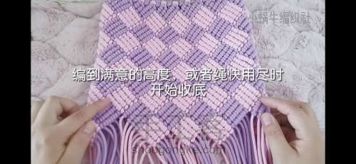 【铃儿香】手工编绳包包教程 小蜗牛编织社 原创设计编织包 第36步