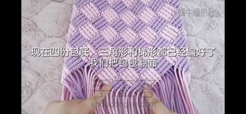 【铃儿香】手工编绳包包教程 小蜗牛编织社 原创设计编织包 第45步