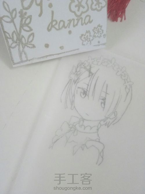 (橡皮章教程)来一只可爱的拉姆吧! 第1步