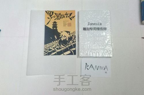 《罗小黑战记》小黑的橡皮章,去老君那偷天明珠 第1步