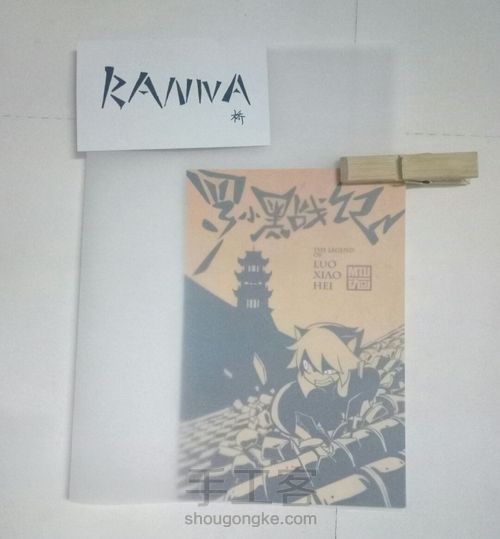 《罗小黑战记》小黑的橡皮章,去老君那偷天明珠 第3步