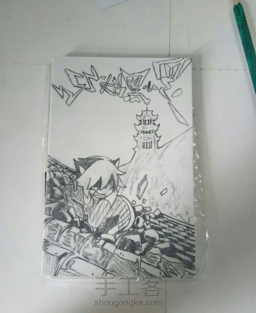 《罗小黑战记》小黑的橡皮章，去老君那偷天明珠 第5步