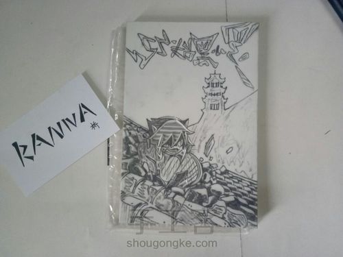 《罗小黑战记》小黑的橡皮章,去老君那偷天明珠 第7步