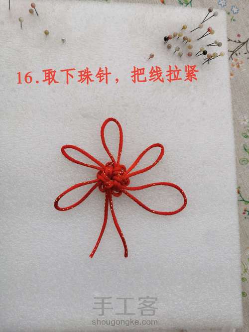 六花吉祥结发饰 第16步
