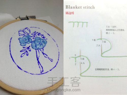 刺绣胸针 第3步