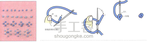 欧式刺绣常用针法图解教程新手入门针法 第13步