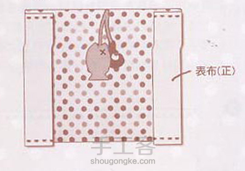 小咪抓鱼书套 第8步