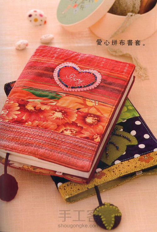 小咪抓鱼书套 第19步