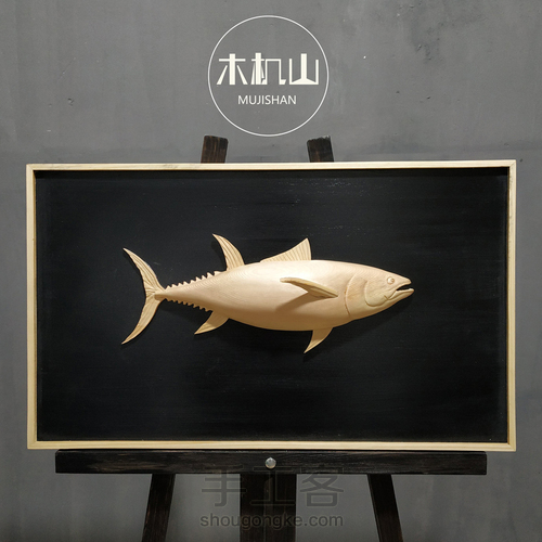 蓝旗金枪鱼 木鱼画制作 第9步