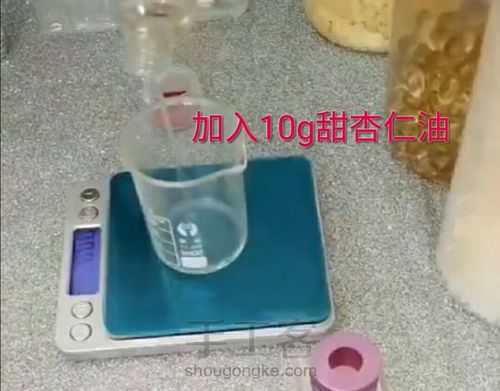 自制一款孕妇都可以用的安全口红 第1步