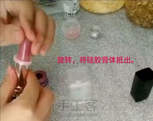 自制一款孕妇都可以用的安全口红 第11步