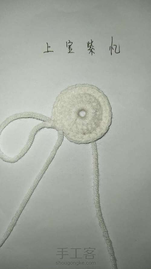 平面圣诞老人 第2步