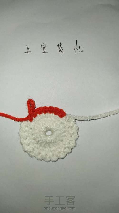 平面圣诞老人 第4步