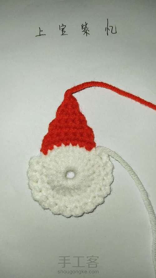 平面圣诞老人 第5步