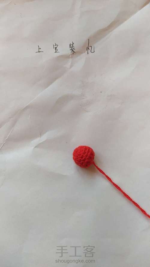 平面圣诞老人 第8步