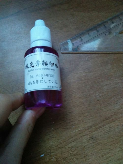 橡皮章新手入门 第17步