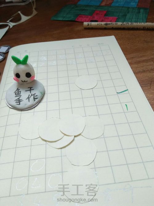 斗兽棋制作 第17步