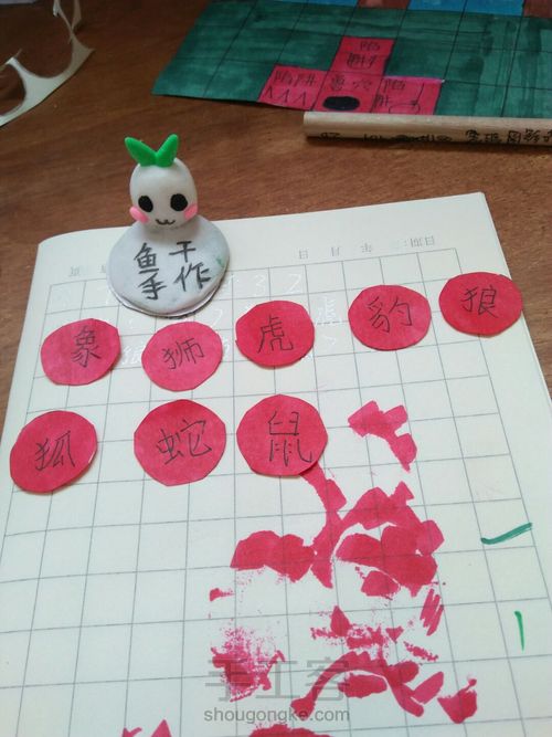 斗兽棋制作 第19步