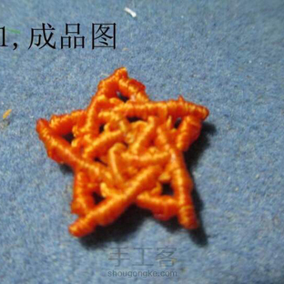 编一颗漂亮的小星星五角星(^з^)-☆消灭线头