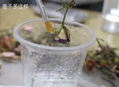 干花耳环 第16步