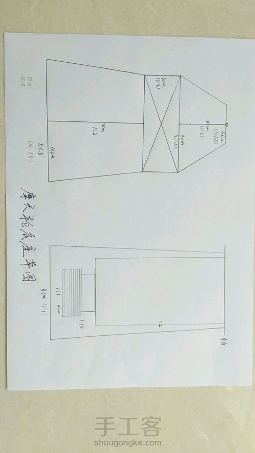 纯手工自制摩天轮 第5步