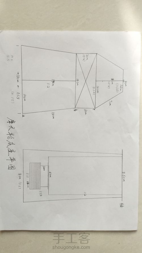 摩天轮成品图和具体图纸 第6步