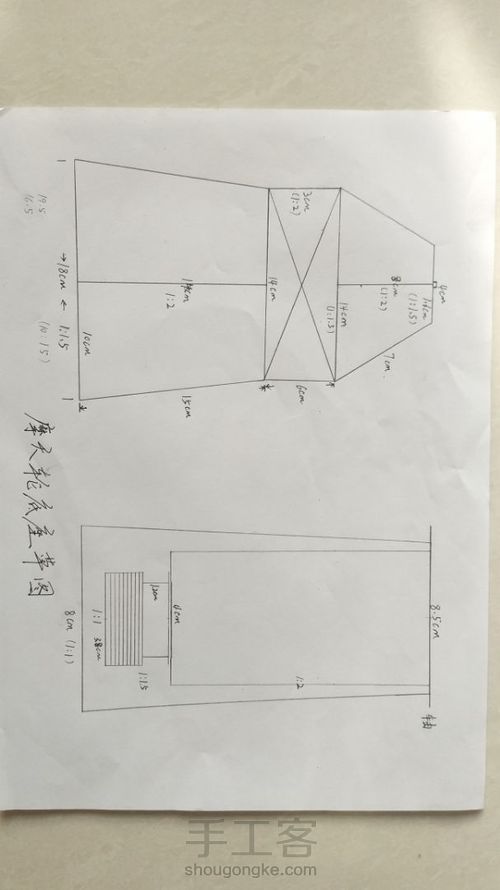 摩天轮成品图和具体图纸 第6步