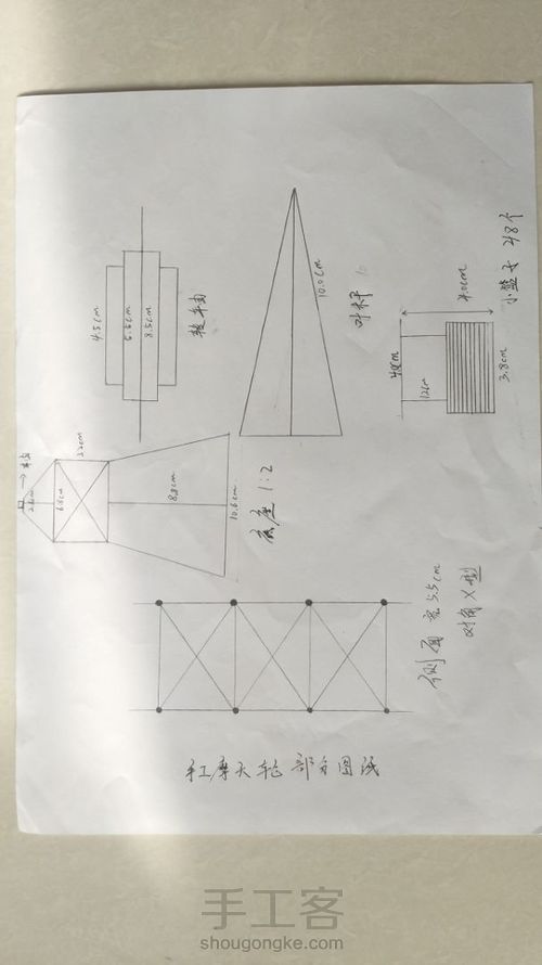 摩天轮成品图和具体图纸 第7步