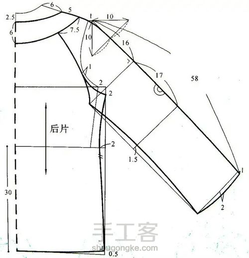 插肩袖抽褶女衬衫及多省道女衬衫制版 第4步