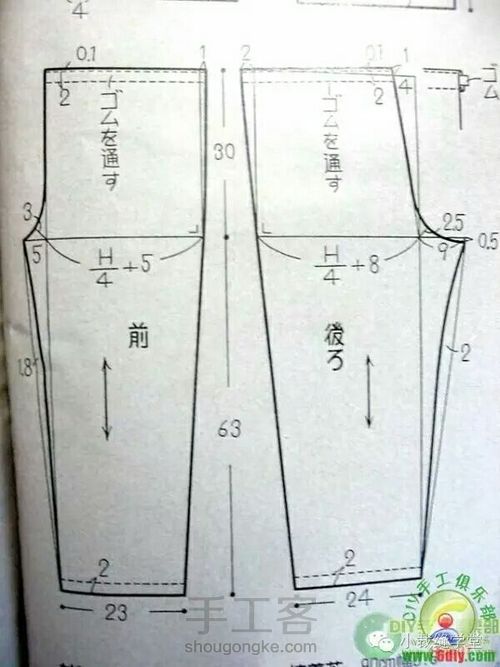 家居服裁剪图，好多套，收啦【转载】 第14步