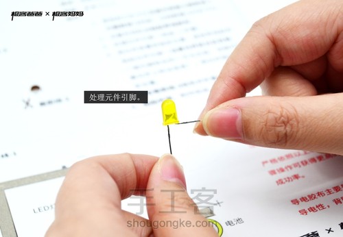 圣诞纸电路主题卡片（纸电路创意贺卡）——摇滚的圣诞老人 第9步